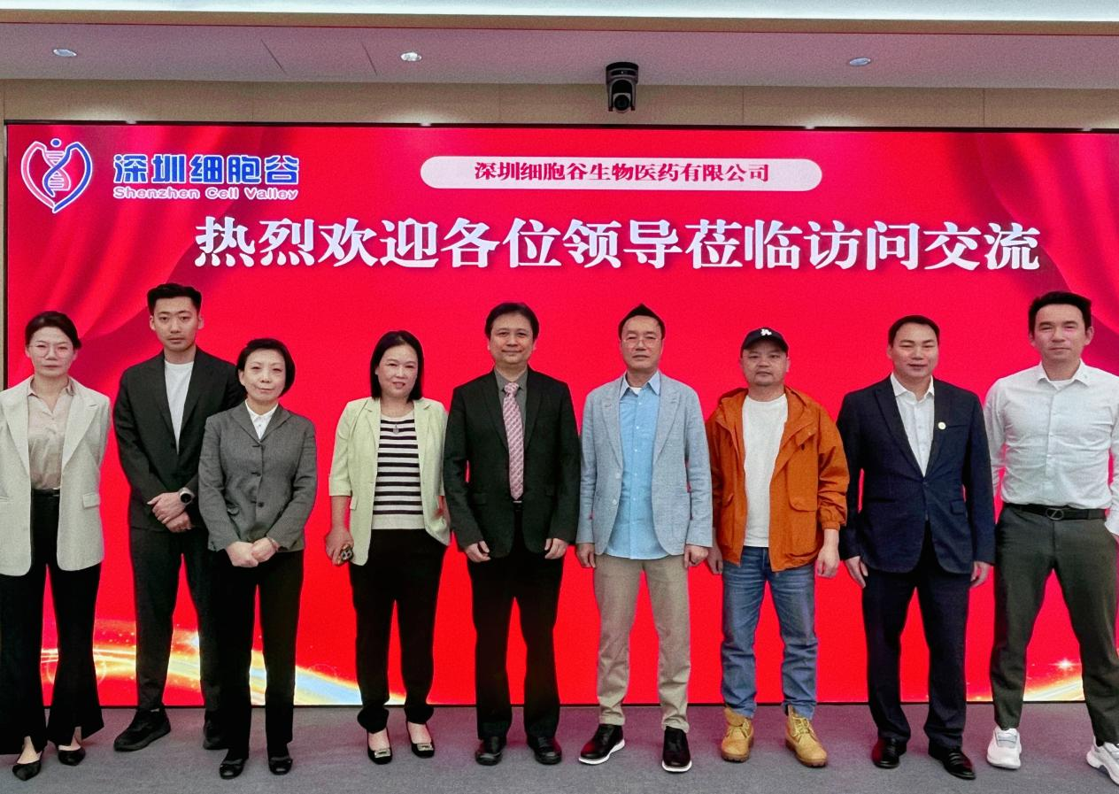携手拓新局！广州皇家丽肿瘤医院李敏董事长一行莅临深圳细胞谷交流，共探细胞治疗产业合作新路径