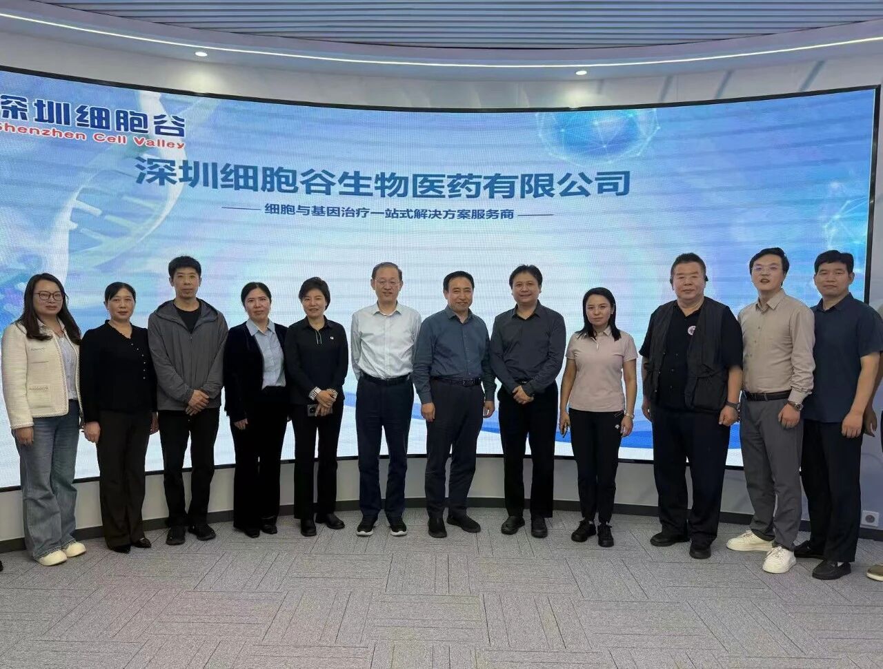 洛阳市卫生健康委主任李金乐率代表团一行莅临深港细胞谷考察交流