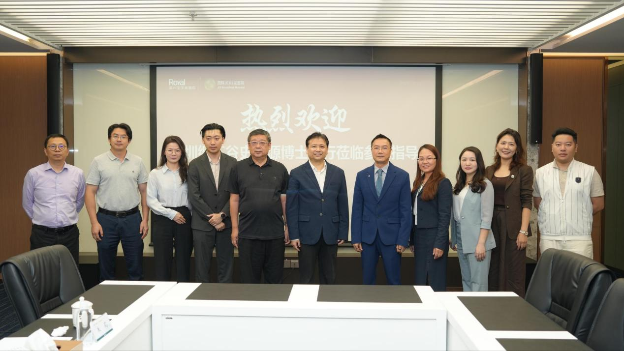 广州皇家丽肿瘤医院与深圳细胞谷战略合作 共建国际细胞诊疗服务通道-携手打造细胞治疗新技术临床应用与国际医疗协同发展新格局