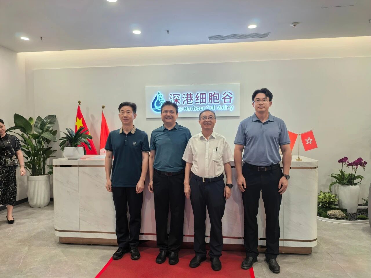 【广东省高新技术企业协会会长周木堂一行莅临深港细胞谷参观交流】