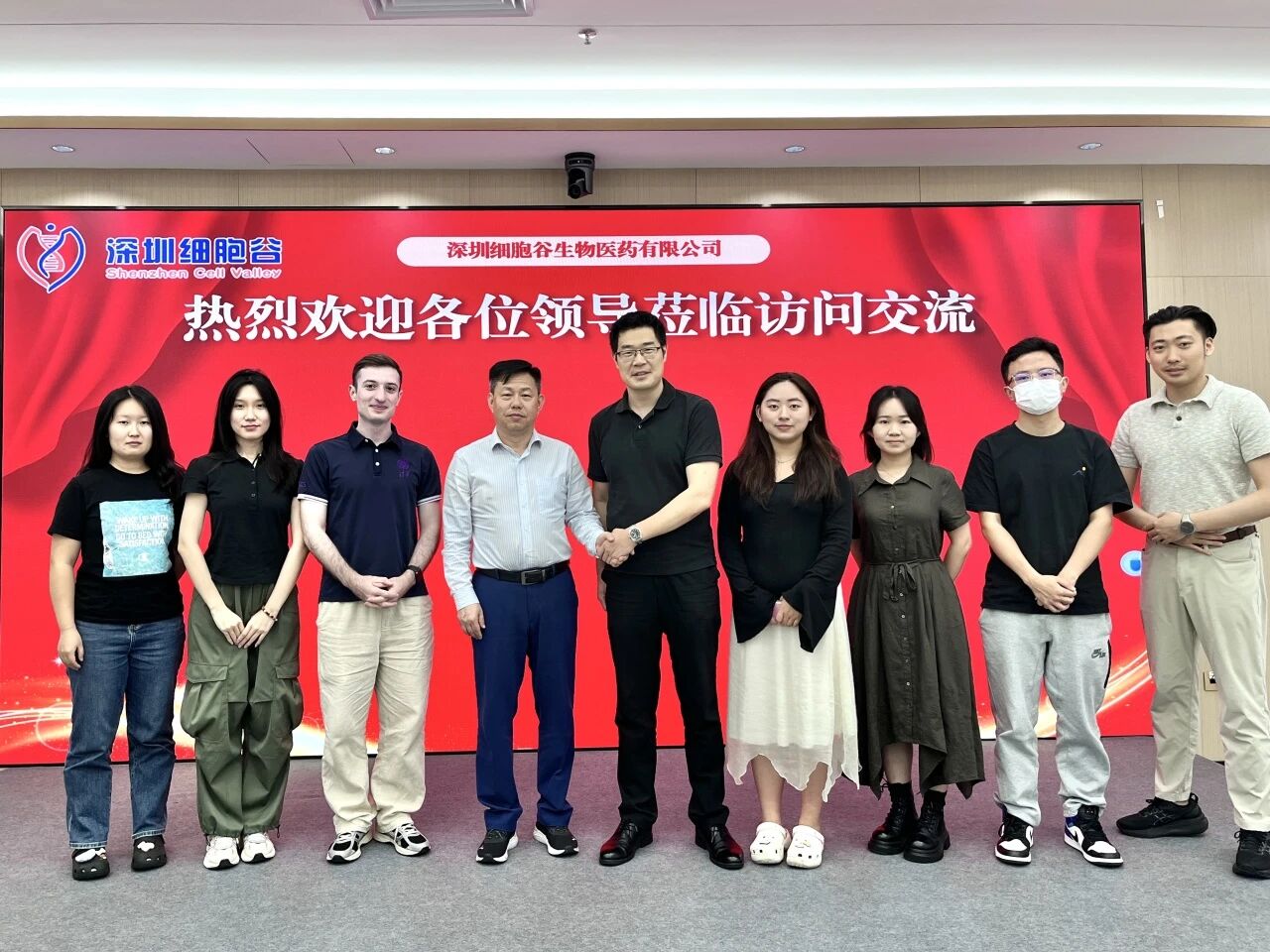 清华大学深圳国际研究生院马少华教授率队莅临深圳细胞谷