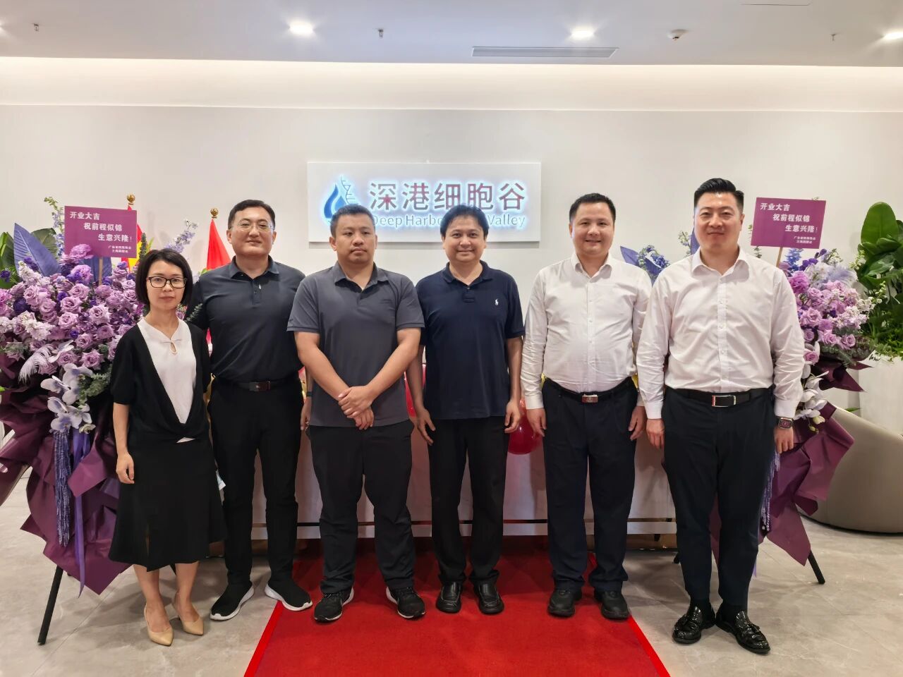 严守质量生命线 赋能产业新未来｜市药械办领导莅临深港细胞谷调研指导