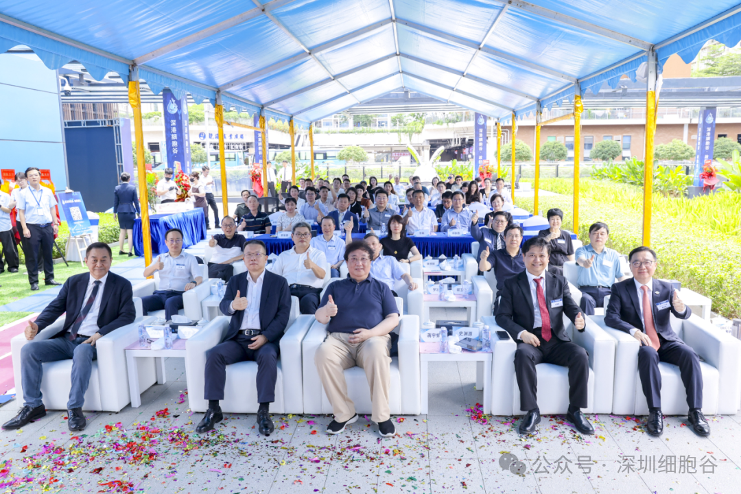 联动香港，开启前海细胞治疗新未来——深港细胞谷盛大开业