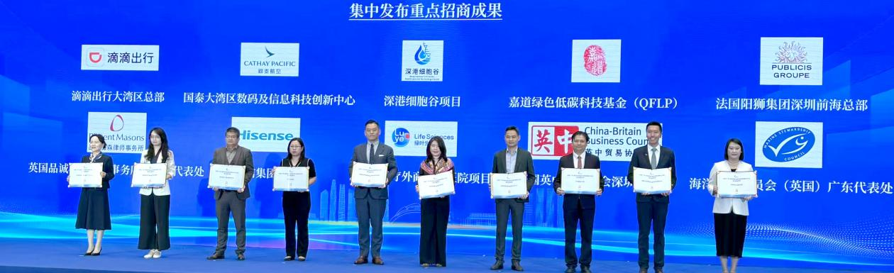 深圳细胞谷子公司深港细胞谷获