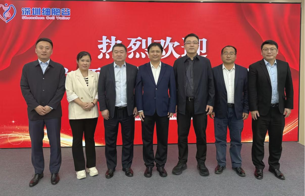 大连市金普新区领导一行莅临深圳细胞谷调研考察
