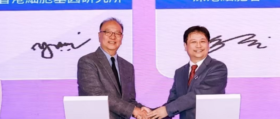 细胞谷集团董事长史渊源教授受邀出席2025深圳国际高性能医疗器械展暨创新医药展，并签订重要战略合作协议