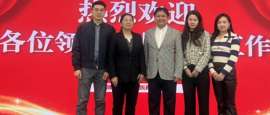 上海交通大学医学院附属仁济医院肖秀英主任一行莅临深圳细胞谷交流访问