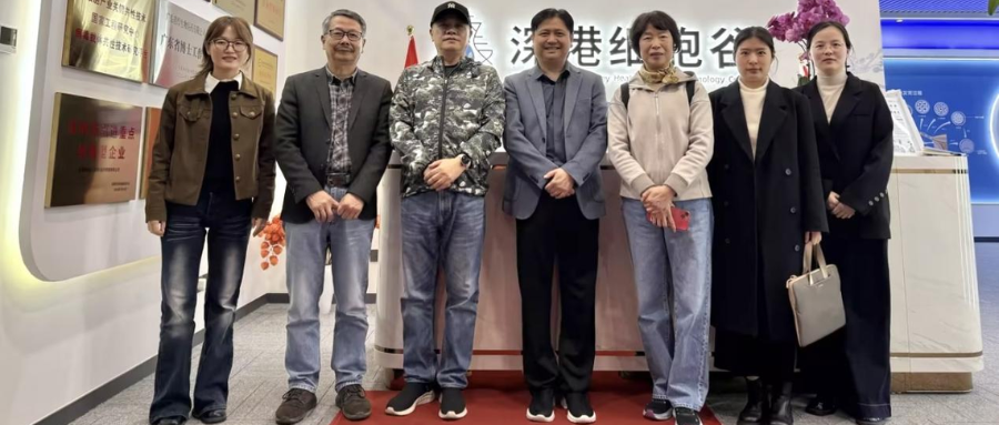 丝绸龙头万事利专家代表团一行访问细胞谷集团